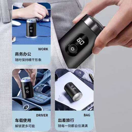 胖東来品质小钢炮剃须刀德国进口技术多功能迷你男士全身水洗静音旅行便携式刮胡 厂家直营588W德芯电机待机698天