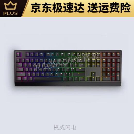 Wooting magnetic axis 60HE keyboard Lekker linear L45 L60 domestic ready stock Osu Wooting Two HE keyboard (new and not disassembled