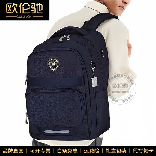 OULUCHI (OULnUNHI) LUXE LUXE LUXE LUXE LUXE LUXE LUXTE HEUPLE de gamme Écolier High School Sac à grande capacité Réduction du fardeau et protection contre la colonne vertébrale Sac à dos multifonctionnel Sac à dos Black des élèves du secondaire [Grand de gamme et grande capacité des élèves du secondaire] Environ 42L