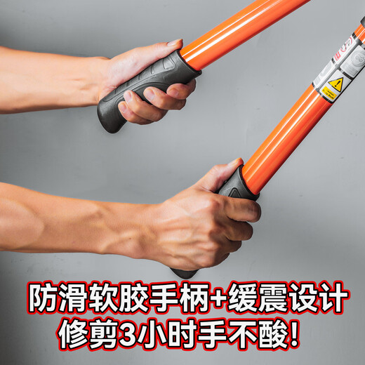 Niuxiang branch cutting scissors retractable shark mouth powerful scissors SK5 garden fruit tree high branches strong thick branch pruning shears gear-assisted non-retractable