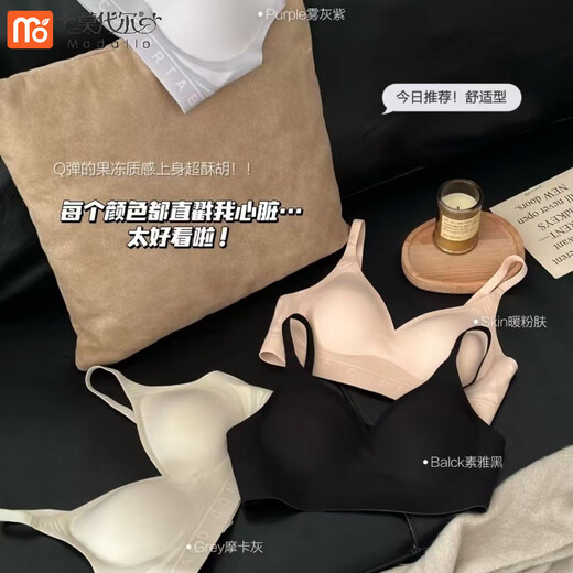 莫代尔新款无痕内衣女小胸聚拢提胸收副乳防下垂文胸运动无钢圈美背胸罩 雾灰紫 XL 36/80 【111-125斤】