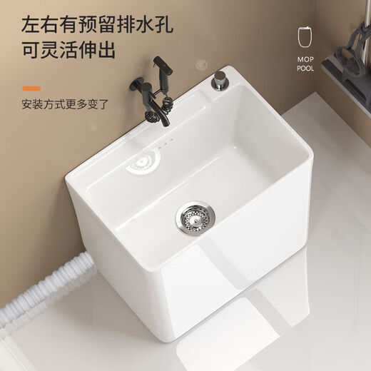 
Balcony mop pool Large rectangular ceramic mop pool Small bathroom household floor washing mop basin mop sink 1047 glaze 47*33+ no faucet