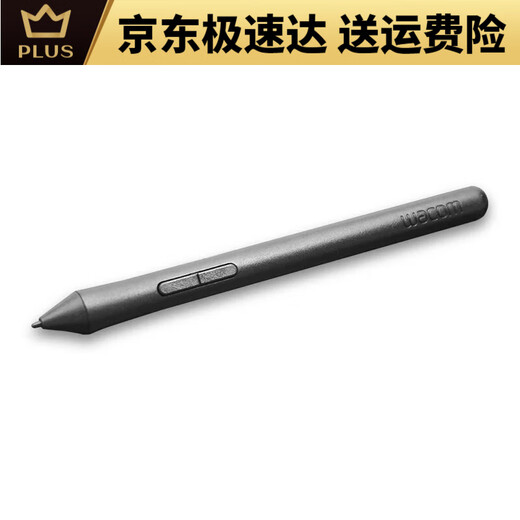 和冠和冠Wacom数位板压感笔CTL472 672 4100 6100影拓CTH490 690手绘 CTL472/672盒装 加笔座 0x0cm