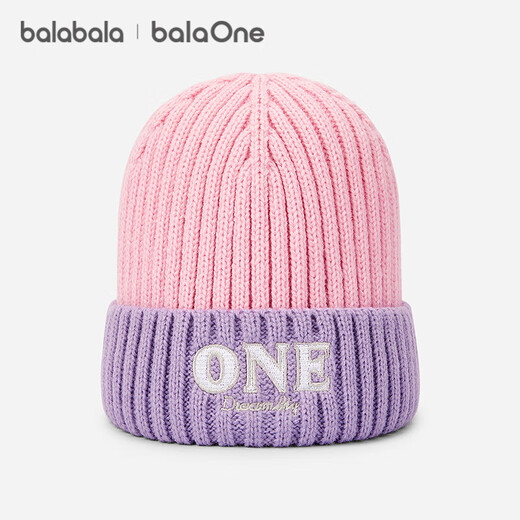 Bala Bala One Children's Hat Boys and Girls Bini Hat Comfortable and Warm 2025 Fashionable and Simple 208425160201