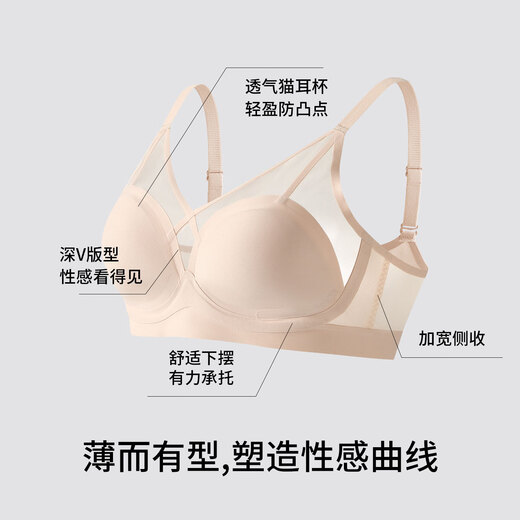 Bandgewoo französischer Unterwäsche BH dünne Pure Desire BH große Brüste zeigen kleine Sommer -Geting -Top -Unterstützung, um schlaffe Kaninchenohren für Frauen zu verhindern