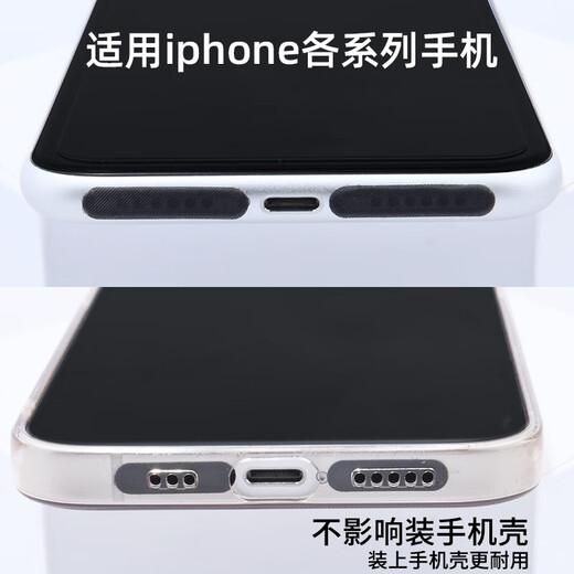 Kujie is suitable for Apple 16 mobile phone speaker dust net iphone 15 promax dust plug sound hole 14 pro speaker plus earpiece