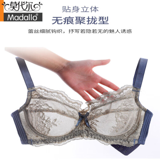 莫代尔内衣女夏季软钢圈款大胸显小聚拢调整型收副乳防下垂胸罩大码文胸 麦芽绿（单件） 90D 40