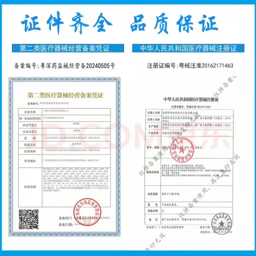 华为智选智能体脂电子秤充电家用精准高精度电子称可充电小型体重 高精准度+手机蓝牙+只换不修 手机智能APP[体脂秤充电款