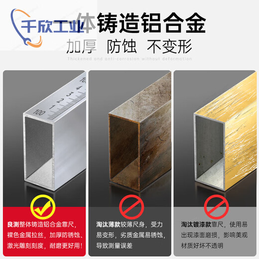 Liangchai aluminum alloy ruler 2 meters folding digital display horizontal ruler high-precision house inspection tool electronic vertical inspection ruler m 15-piece house inspection set (level no dead angle inspection