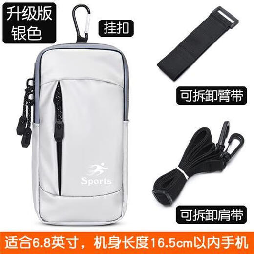 筏芯跑步手机臂包轻薄男女通用臂套防水胳膊臂袋手腕包运动装备手 黑色