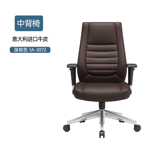 Pupan fukai boss chaise de bureau chaise de bureau allongé chaise pivotante chaise informatique grand chaise de classe présidente légère de luxe commerciale en aluminium en alliage de caisson de pieds de caisson high back back chaise brun foncé pU-691-666