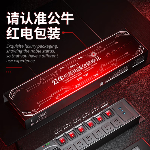 Bull PDU plug-in strip gaming desktop power supply filter socket lightning protection anti-surge plug-in strip leakage overload protection socket drag strip main model filter lightning protection + digital display sub-control 10 sockets + 2U1C 1.5 square 2 meters cable
