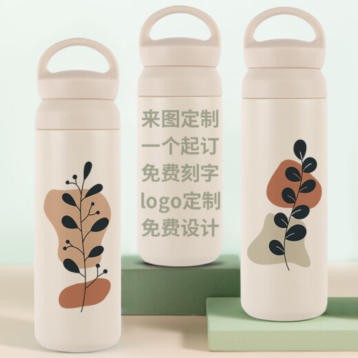 承琉新款保温杯简约高级时尚水杯子设计感文艺北欧手提真空304不锈钢 提手杯500mlBW7371树叶
