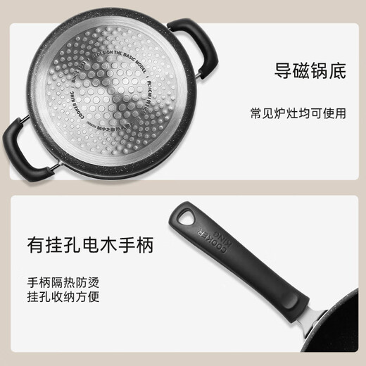 Cooking King pot set non-stick starry sky wheat rice stone color wok frying pan soup steamer induction cooker universal B50052