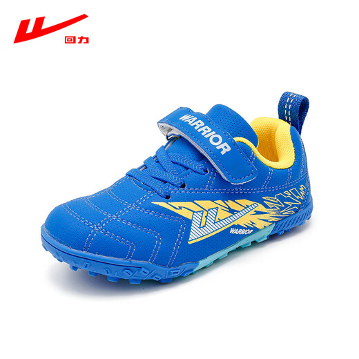 Huili children's football shoes professional men and girls training shoes wear-resistant and non-slip teenager broken nails children's shoes 736T blue yellow 37