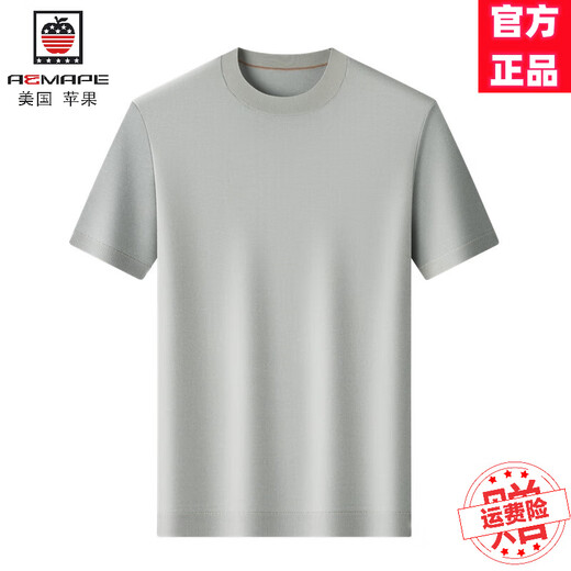 AEMAPE纯色短袖t恤男士修身夏季新款冰丝速干冰感圆领上衣潮 黑色 M 170