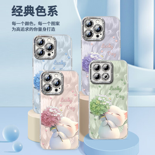 
Li Haojia Hydrangea Cat Suitable for iQOO13 Mobile Phone Case vivoiQOO13 New Pro Case iPOO iQ0013pro Full-inclusive Lens Film iQ Case vivo rear case iqoo1 [NM15657 Hydrangea Cat Blue] Self-plated flash powder lens film full iQOO 13