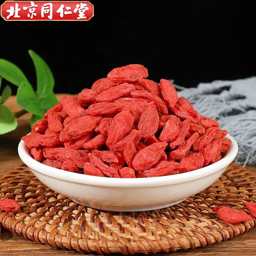 Beijing Tongrentang wolfberry 500g Ningxia special authentic origin new product without smoke and dyeing and no washing wolfberry first stubble [100g] Selected first stubble wolfberry Pangdonglai quality Ningxia wolfberry without sulfur smoke and dyeing