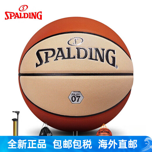 斯伯丁（SPALDING）新款黑科技防滑吸汗飞行员06复合PU七号室内外篮球 飞行员07号77-867Y(圆型颗粒) 七号篮球(标准球)