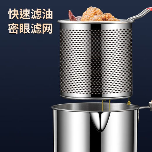 UOSO316 stainless steel frying pan, deep frying pan, deep frying pan, fried chicken and French fries frying pan, family frying pan, wooden handle, lid, inner diameter 11.5cm, pot + cage