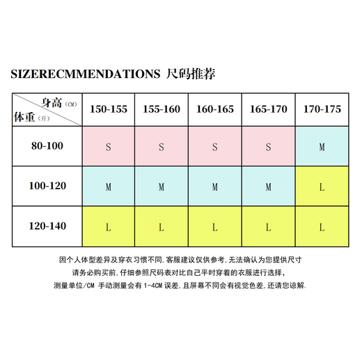 韩系慵懒卡通狗印花长袖T恤防晒宽松薄纱罩衫上衣GXXX97-60027-1 白色 M