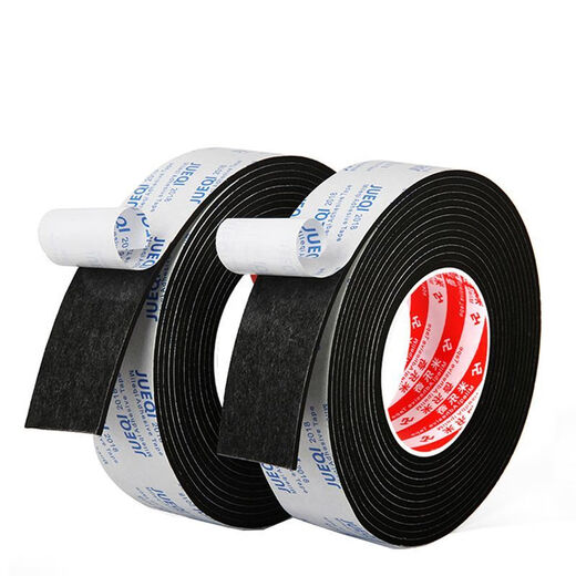 Chaosihui road handlebar belt bicycle solid color handlebar wrapping belt curved handlebar speed bike non-slip wear-resistant EVA strapping tape 1.5cm wide * 5M long * 1MM thick