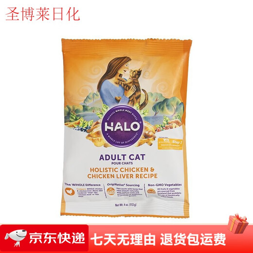 HALO IN CHINESE Cat Food Adult Cat Free Range Chicken Series Pure Fresh Meat Trial Cat Food Adult Cat Series Chicken Flavor 4oz_113g
