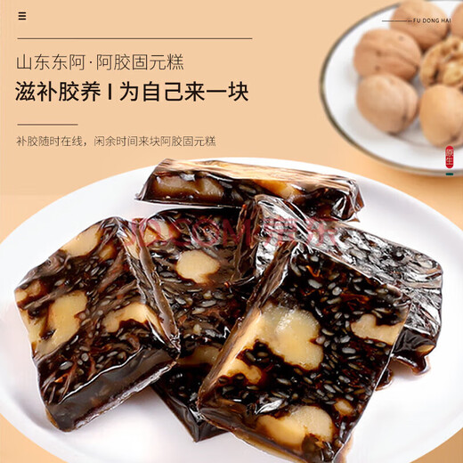 Beijing Tongrentang Dong'e Ejiao donkey-hide gelatin cake slices with peach blossoms to nourish qi and blood for women to nourish qi and blood for improving sleep deficiency official store Donkey-hide gelatin content 12200g*1 box donkey-hide gelatin cake Pangdonglai online supermarket flagship donkey-hide gelatin block ready-to-eat gift box for elders