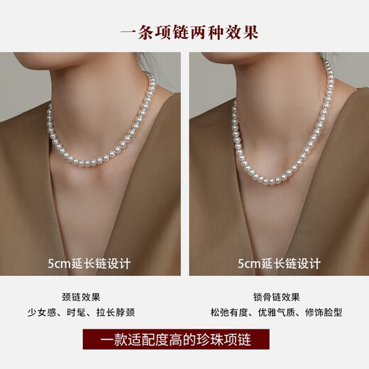 QUAMER倪妮同款施家珍珠毛衣链轻奢感珍珠项链颈链女款2025新款 (倪妮同款)8mm白色珍珠+延长-链(