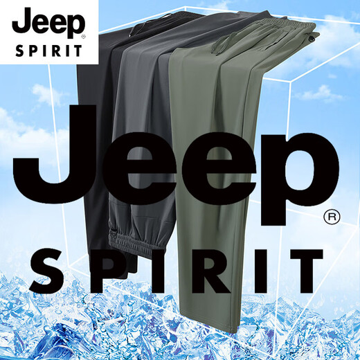 JEEP SPIRIT冰丝裤男夏季薄款休闲裤子大码宽松运动裤透气凉爽男士长裤裤 黑色束口 XL