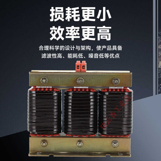 Three-phase series capacitor reactor dry iron core filter reactor reactive power compensation capacitor cabinet 40kvar 7