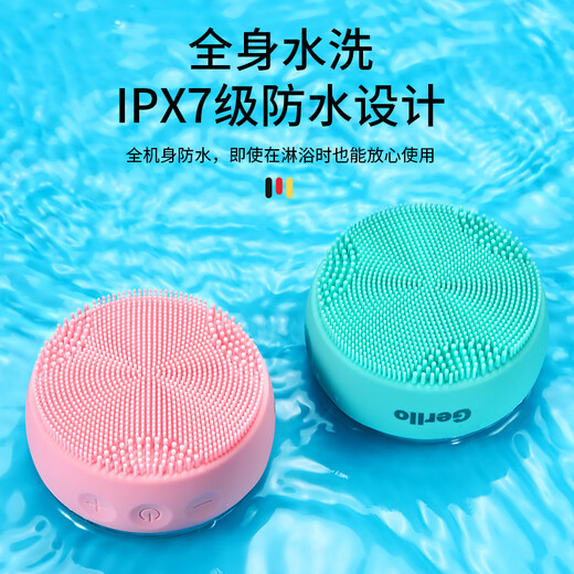 Gerllo Facial Cleansing Instrument Electric Pore Cleansing Facial Washing Instrument as a Gift for Your Girlfriend Mint Green EMS Microcurrent丨Phototherapy Skin Rejuvenation