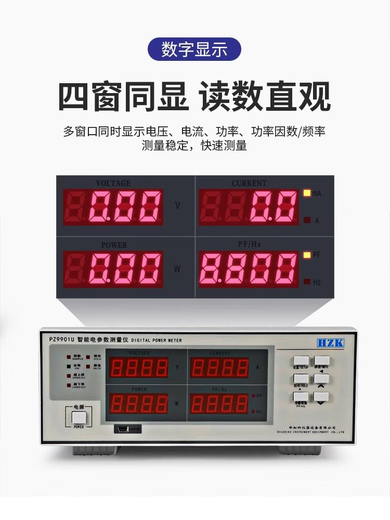 Kezhitu Huazhike Intelligent elektrischer Parameter-Tester PZ9800 AC- und DC-Leistungsmesser dreiphasiger elektrischer Parametermessgerät PZ9901 PZ9901 (mit Alarm) AC 20A