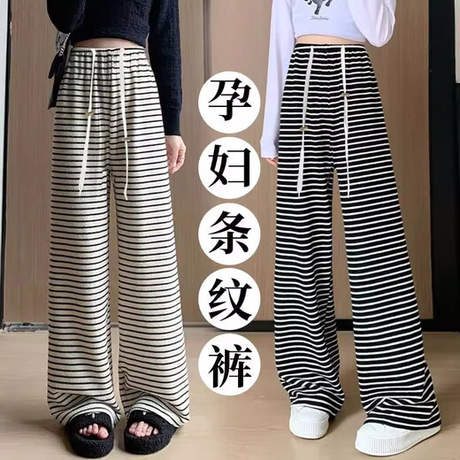 Pantalones de mujeres embarazadas shiduo estilos de primavera y otoño, rayas de pantalones de pierna ancha, polvas de otoño sueltas de gran tamaño Pantalones casuales ropa xl