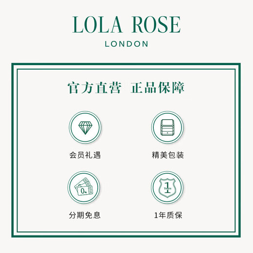 LOLA ROSE罗拉玫瑰日心说珍珠项链女节日礼物送女友生日礼物女