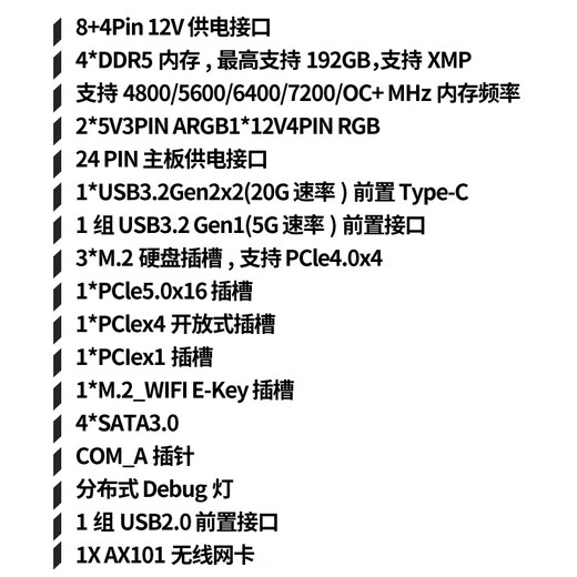 Mingxuan (Maxsun) MS-Terminator B760M D5 WiFI Motherboard unterstützt DDR5 CPU 14600KF/13490F/12600KF (Intel B760/LGA 1700)