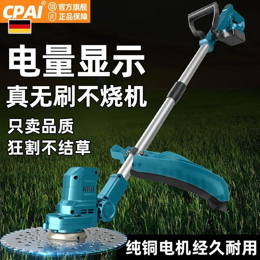 Kezhitu Electric Lawn tondeuse petite tondeuse ménage de ménage Rechargeable Machine de pelouse agricole batterie lithium artefact multifonctionnel Artefact 1098TV [Highpower Strongless Battery Life]