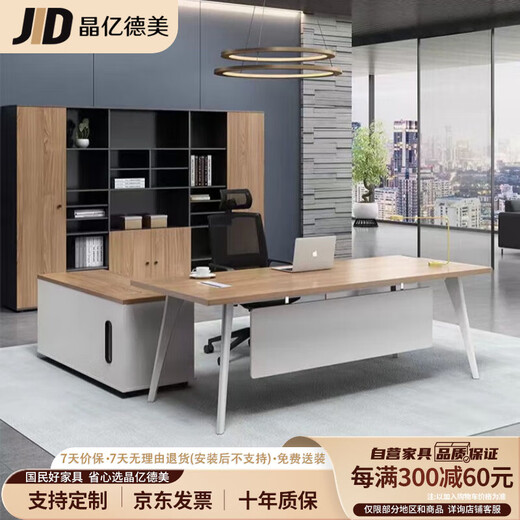 Jingyi Demei Boss Desk Desk Manager Supervisor Desk and Chair Combination Fashion Desk 1.8 Meter Boss Desk