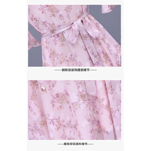 OLJ Robe de marque haut de gamme pour femmes 2025 Été Nouveau tempérament mince petite jupe florale rose 2xl