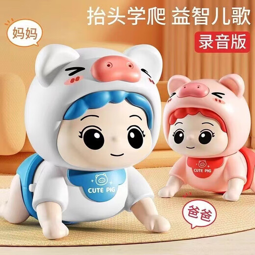 Baby Electric Learning to Guía de rastreo Educativo Educación temprana Muñeca de juguete 0-1 AÑOS PRÁCTICAS DE BEBÉ COAPA COAXING ARTIFACT PINK [Canción infantil + Música + Llame Padres]