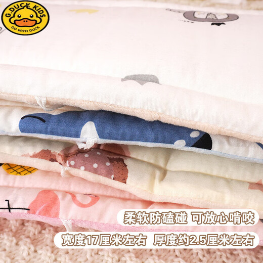 
G.DUCKKIDS crib fence anti-collision strip pure cotton type A baby splicing bed guardrail protective strip soft edge anti-bite trap Garland bear + beige bean bean velvet (two pieces) 60cm