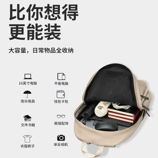 thinkplus双肩包男士背包高中大学生书包大容量女休闲旅行电脑包 卡其色 