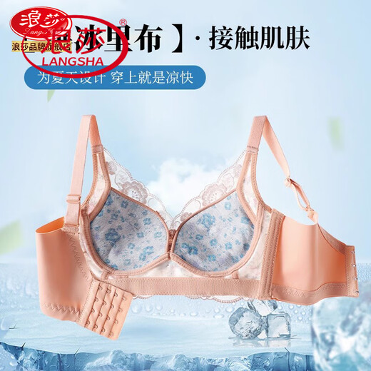 浪莎（LangSha）夏季内衣小胸显大聚拢收副乳上托防下垂无钢圈调整型文胸套装 卡其色【透气解闷】 85A 38B