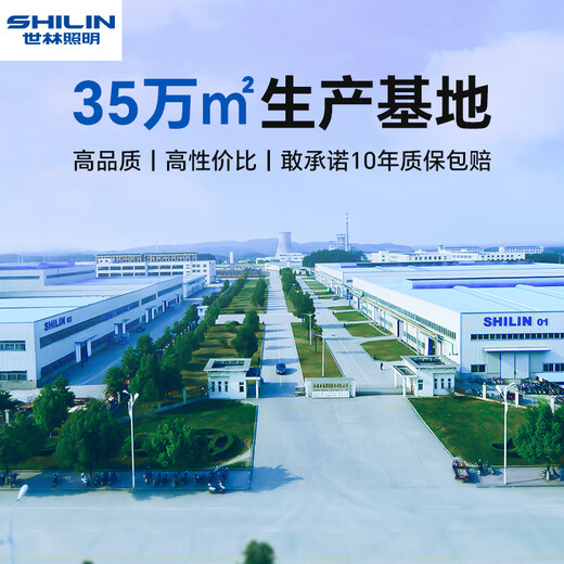 
Shilin lighting ceiling light LED bedroom lamp package whole house living room lighting balcony aisle restaurant simple package installation 18W 16-in-16 1428lm high color eye protection lamp
