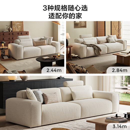 Lin's Home Furnier Tofu Block Fabric Cloud -Sofa Wohnzimmer 2025 Neue Creme -Stil kleine Wohnung Baumwolle und Linie Abnehmbar waschbarer BS673 [Tuchpackung Geschenkbox] anwendbar für 2,84 Meter Sofa