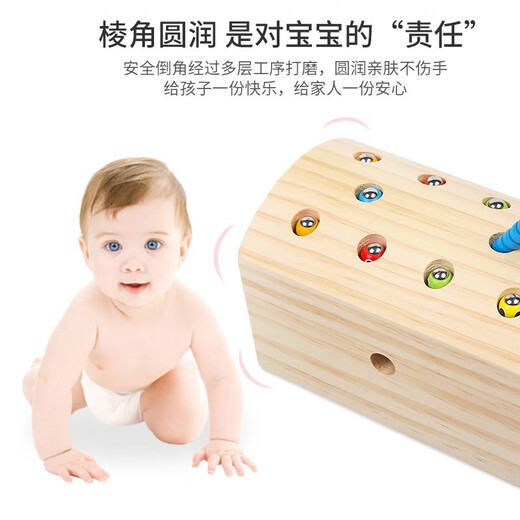 Yusenyi Baby Magnetic Bug Catching 1-2-3 Years Old Boys and Girls Early Education Children Magnet Fishing Caterpillar Toy Magnetic Bug Catching Game Log Color