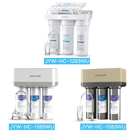 九阳净水器滤芯家用厨下式超滤净水机原装滤芯JYW-HC-1283WU/1565 1283WU整套滤芯