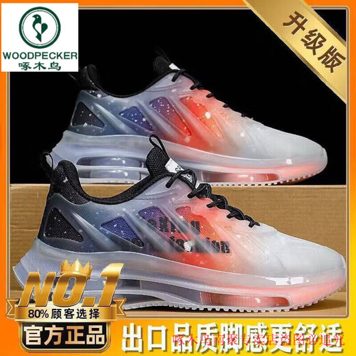 
Woodpecker inner height increase men's shoes 10cm8cm6cm summer breathable mesh trendy shoes men's casual sports shoes thick-soled dad's shoes 757 gray green inner height increase 6cm [order for socks] 42