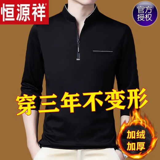 Hengyuanxiang Reißverschluss Langarm T-Shirt Herren lässiger dünner oberer Frühling und Herbst und Winter neuer Männer im mittleren Alter und Fleece-Basishemd Langarm 6623 ha qing dünner Stil L 170 empfohlen 120-140jin [Jin gleich 0,5 kg]