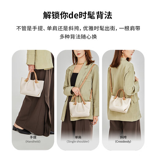 蔻一（Cnoles）包包女款2025年新款斜挎包奢品高级感编织手提包生日礼物送女朋友 米白-新款节日礼物送女生
